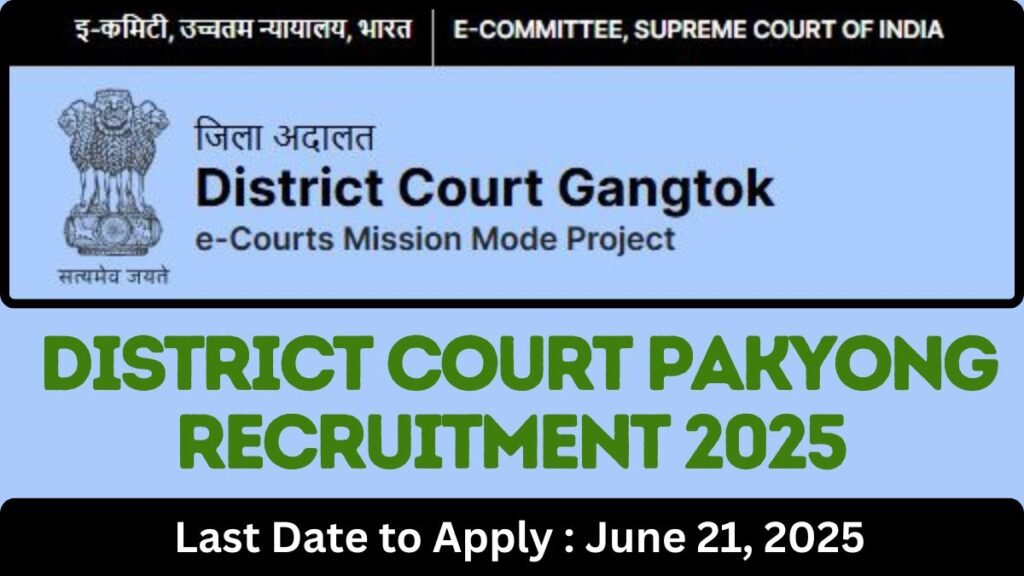 District Court Pakyong Recruitment 2025