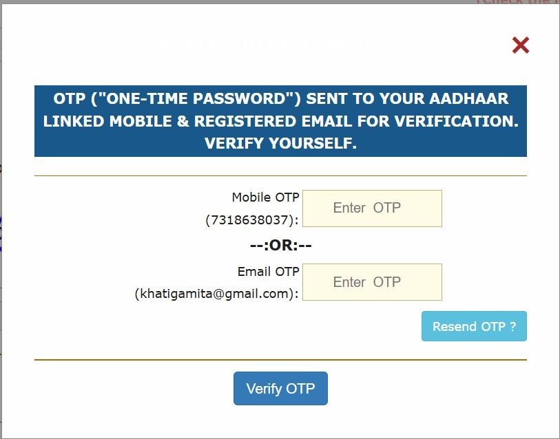 Download Admit Card WB Police Constable
