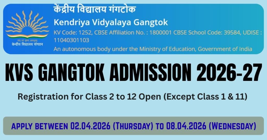 KVS Gangtok Admission 2026-27