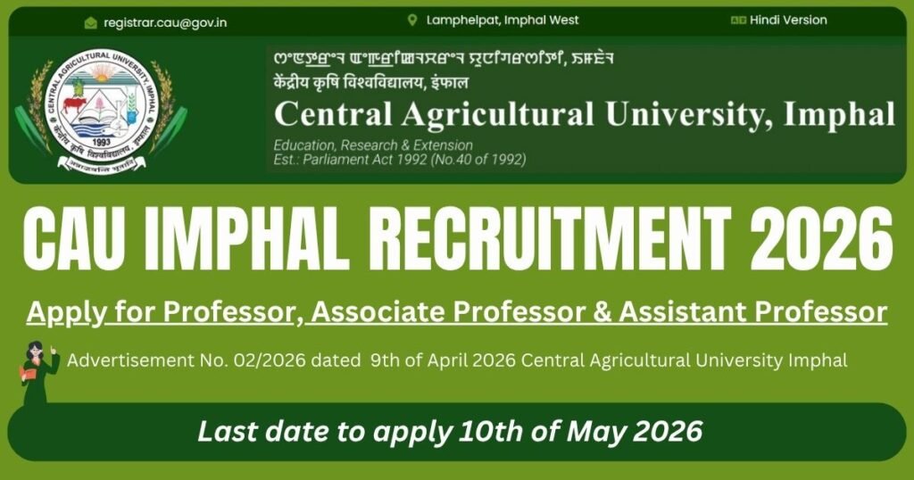 cau-imphal-recruitment-2026-professor-assistant-professor-jobs