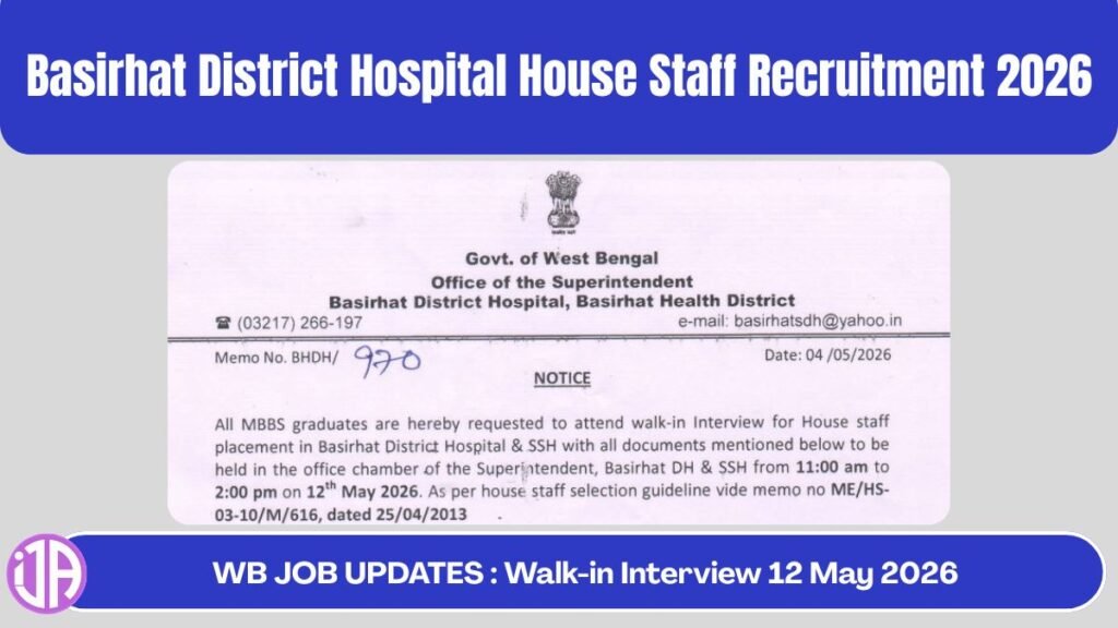 Basirhat District Hospital House Staff Recruitment 2026