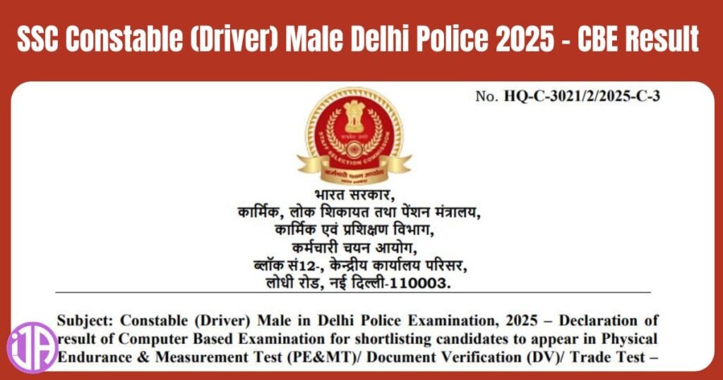 SSC Constable (Driver) Male Delhi Police 2025 – CBE Result 