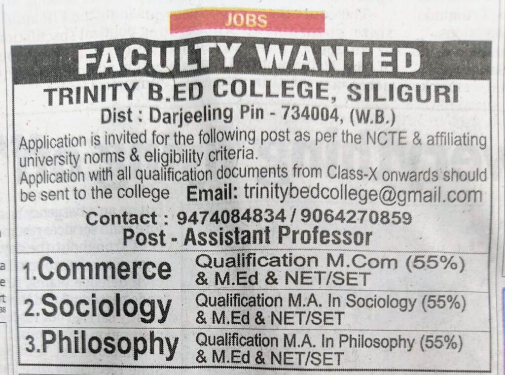 Job Opening Trinity College Siliguri Recruitment
