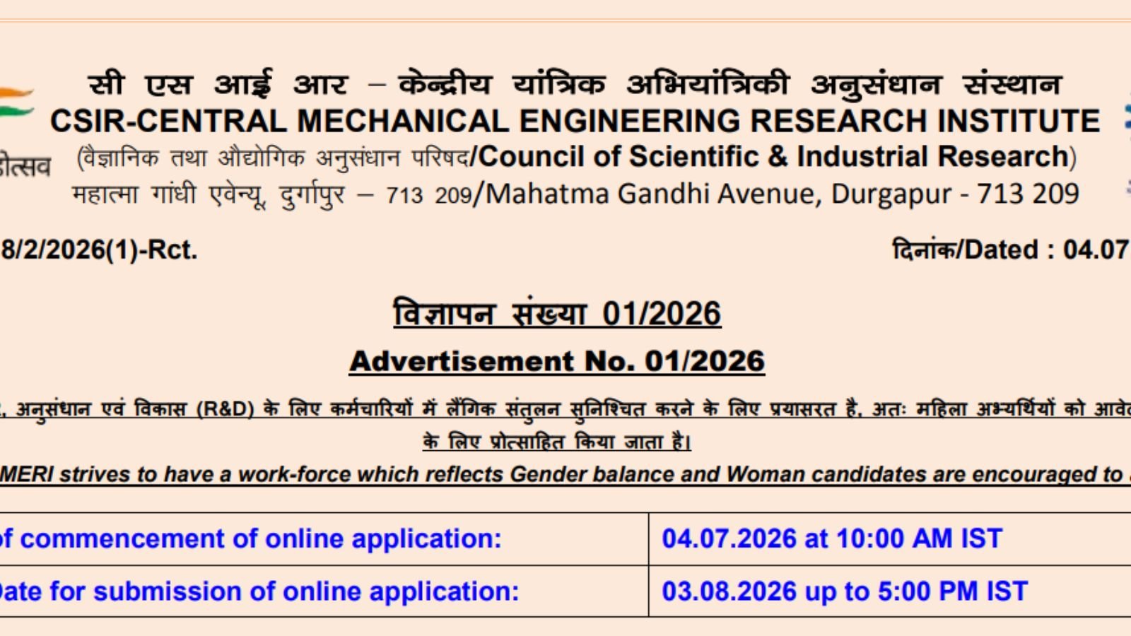 CSIR-CMERI Technician 2026 - 10th Pass ITI Technician Posts