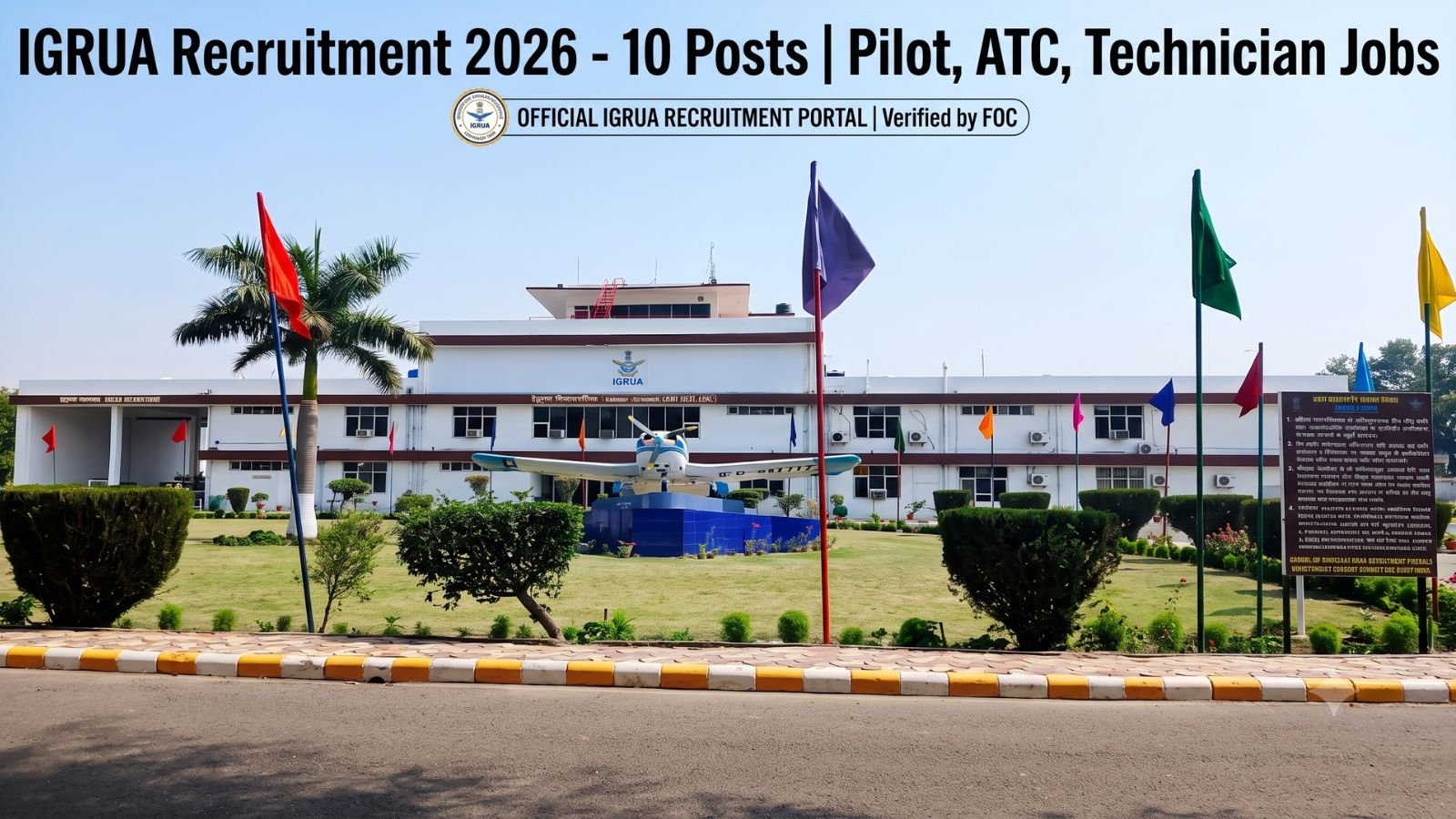 IGRUA Recruitment 2026 - 10 Posts Pilot, ATC, Technician Jobs