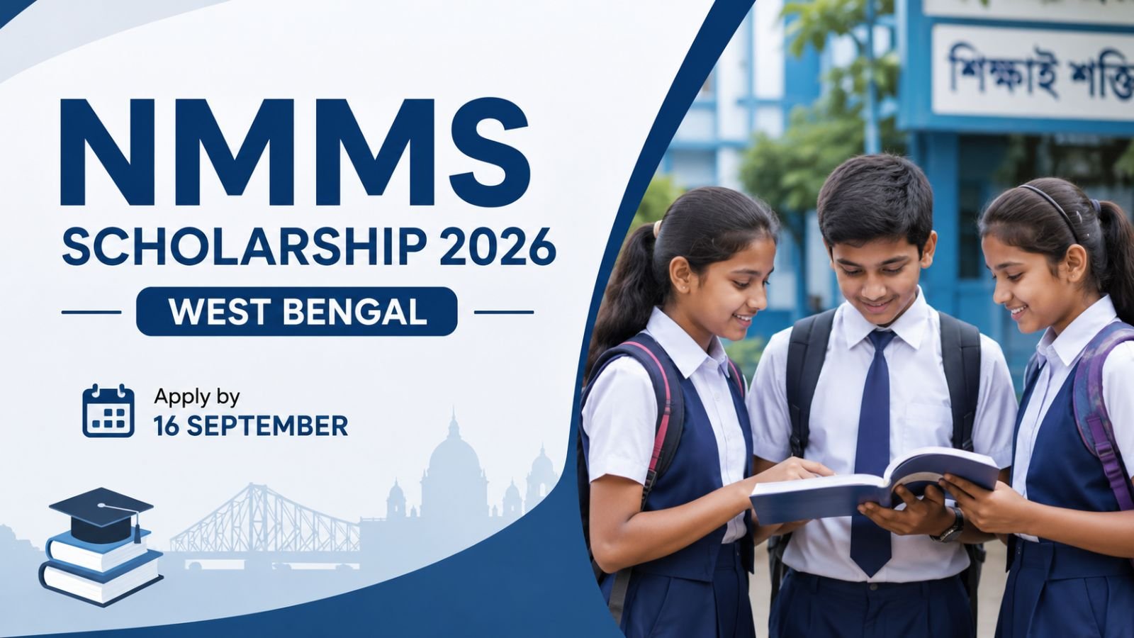 NMMS Scholarship 2026 West Bengal Apply by 16 September