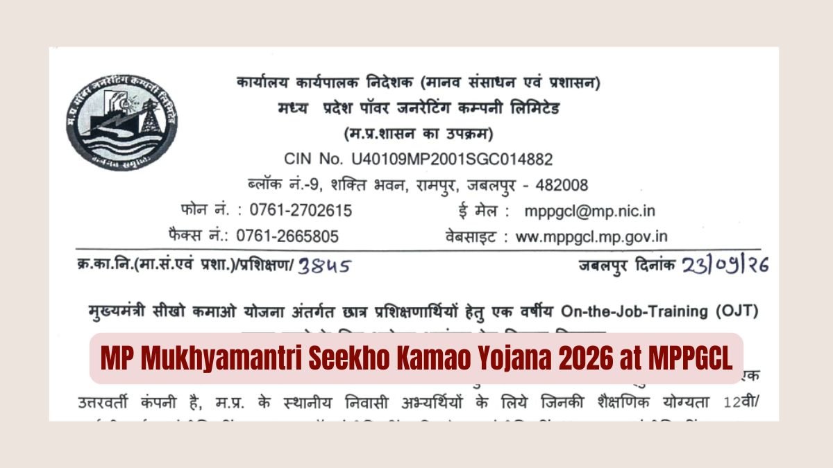 MP Mukhyamantri Seekho Kamao Yojana 2026 at MPPGCL TOTAL 559 Seats
