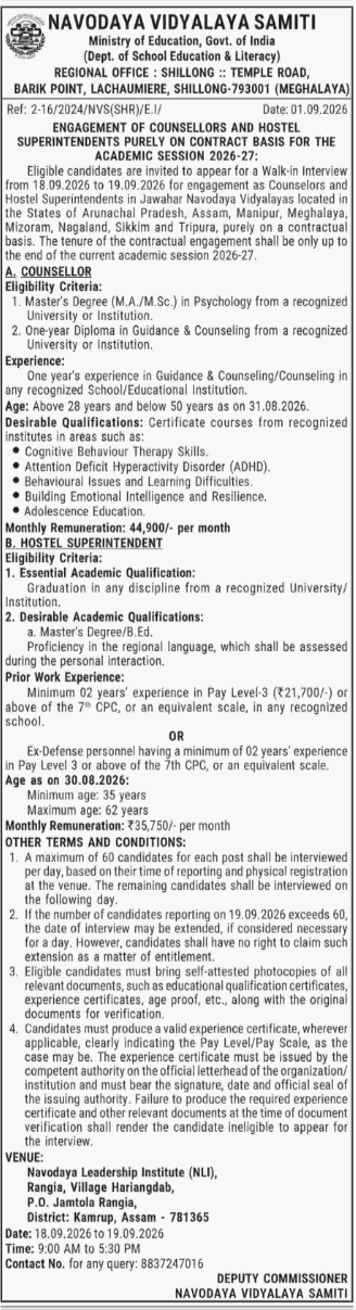 NVS Shillong Walk-in Interview 2026