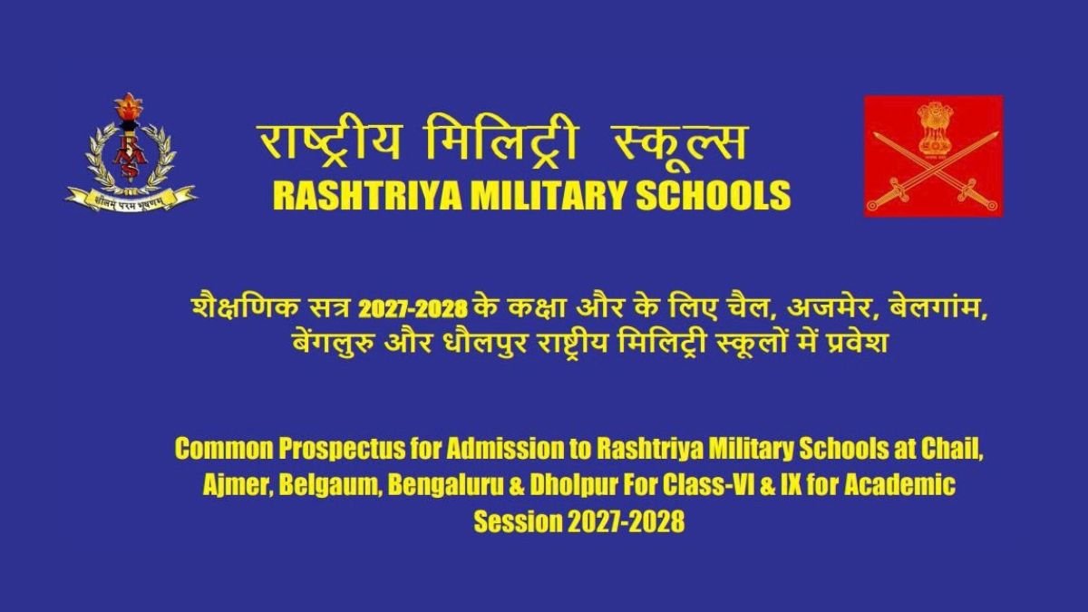 Rashtriya Military School CET 2026 — Class VI & IX Admission, Exam on 13 December